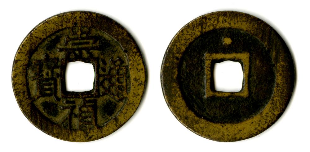 图片[1]-coin BM-EA-MAR.275-China Archive